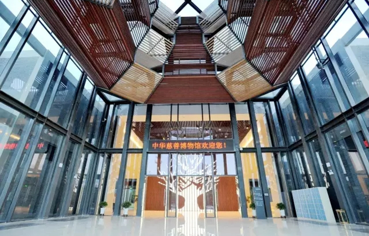 中华慈善博物馆