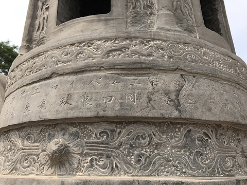晾马台明月禅寺的图片