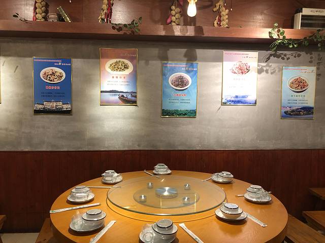 衡东茶油土菜馆(广电店)