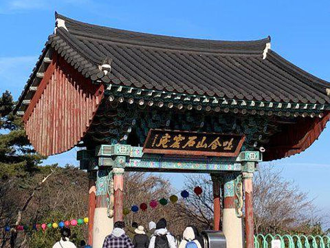 石窟庵旅游景点图片