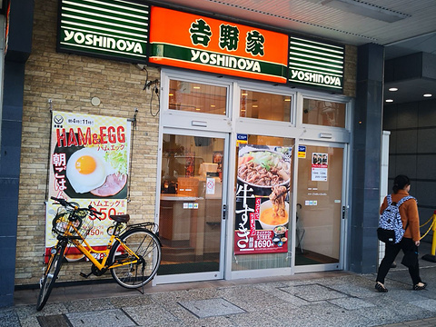 吉野家(JR静冈駅店)旅游景点图片