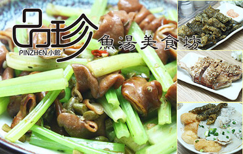 渔米丰·广府鱼汤米线(中山六路店)的图片
