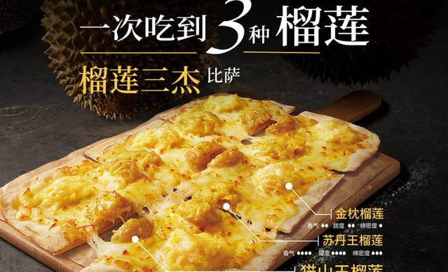 必胜客(津塘店)