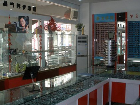宝岛眼镜(重庆科园店)旅游景点图片