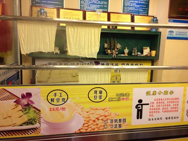 大河宴鱼馆(北京路中和美食街店)