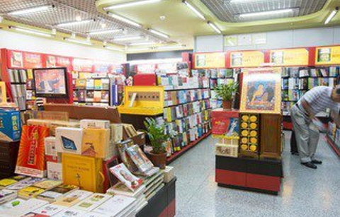 首都机场书刊店（T1旅客公共活动区）