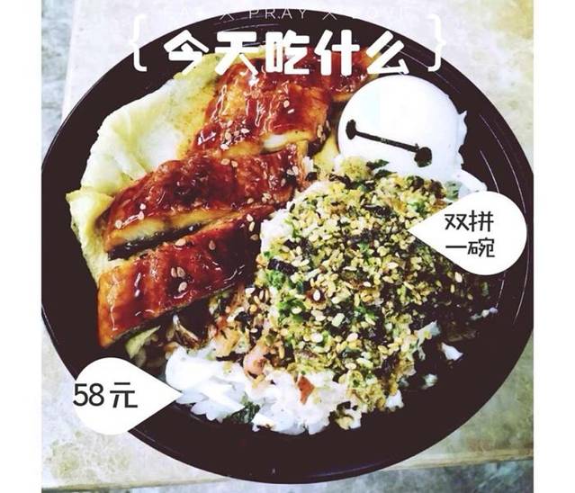 孚味和风精致日料(东湖店)