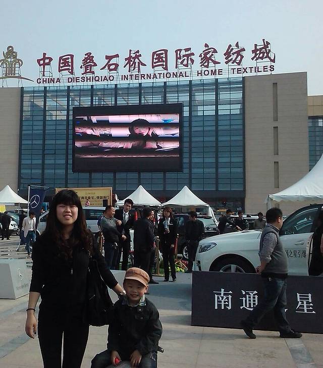 叠石桥国际家纺园