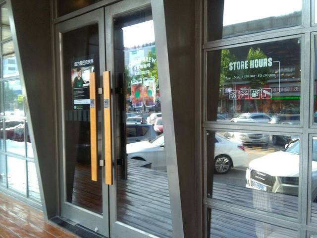 星巴克(淄博商厦店)