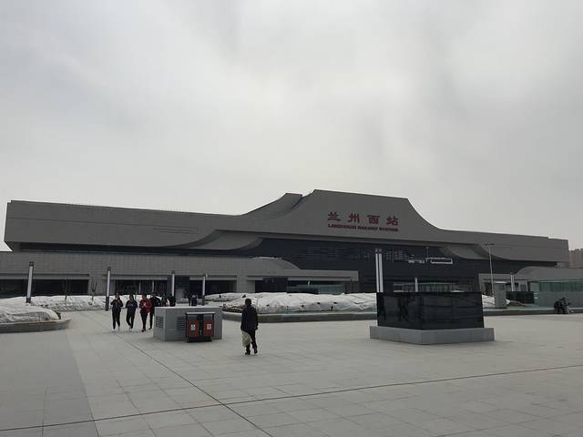 兰州西站