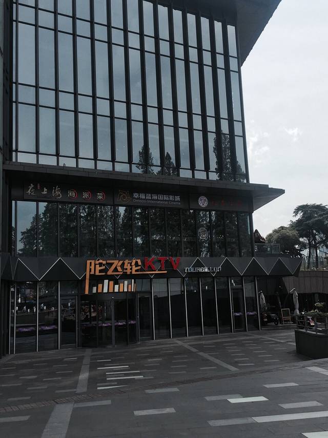 鼓楼·荔枝广场