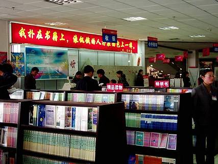 嘉汇汉唐书城(长安中路店)