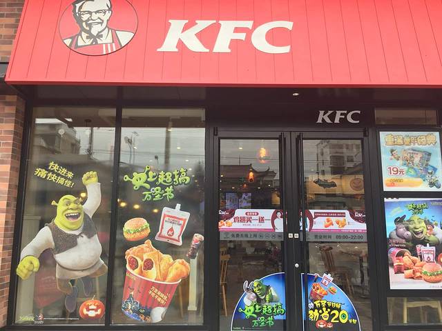 肯德基(浠水盛百客店)