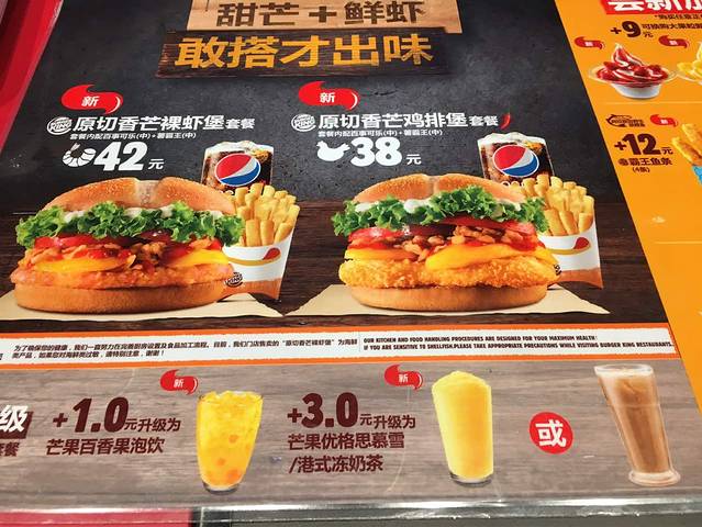 汉堡王(爱琴海店)