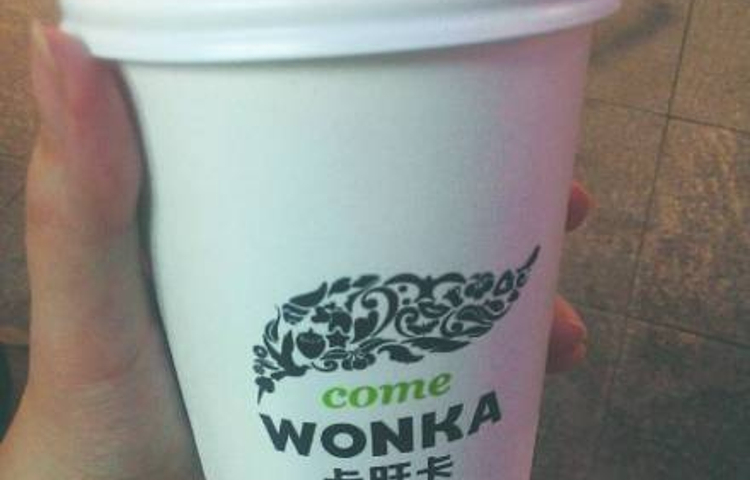 卡旺卡(市府广场店)