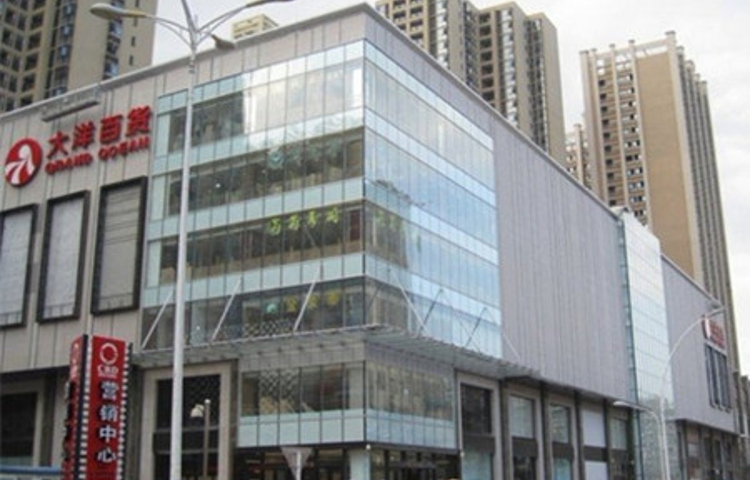 大洋百货(宜昌店)