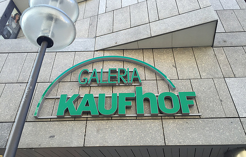 GALERIA Kaufhof（慕尼黑玛丽亚广场旗舰店）