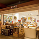 bieisenka - New Chitose Airport Store