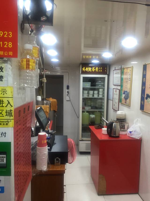 益尚堂香港凉茶(多宝路店)