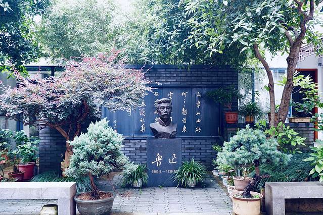 鲁迅文学奖领奖博物馆