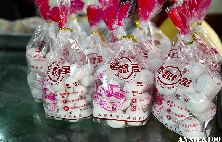 恒義诚·老鼠窟国营饭店(桥头街店)