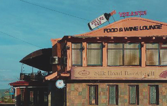 Silk Road Bar & Grill旅游景点图片