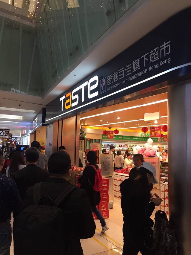 永辉超市(金光华广场店)