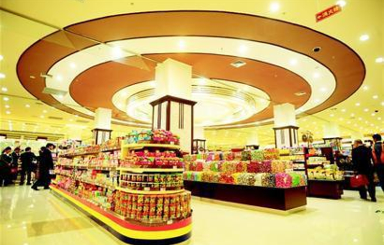 伊藤洋华堂(高新店)