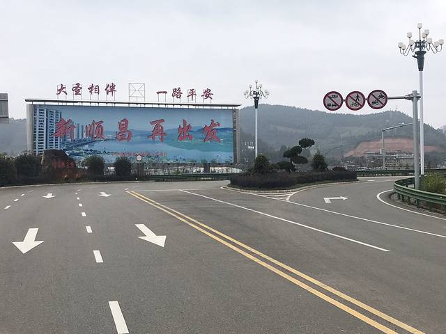 顺昌县博物馆