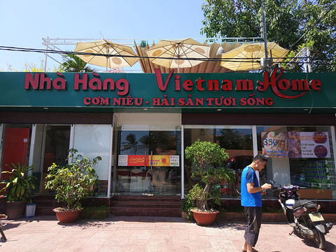 Vietnam Home Restaurant Mui Ne旅游景点图片