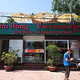 Vietnam Home Restaurant Mui Ne