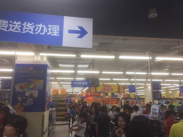 沃尔玛购物广场(肇庆广宁环城东路店)