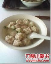 汪家馄饨(雨花台店)