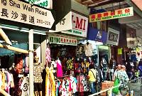 长沙湾道时装街