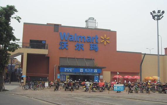 沃尔玛购物广场(中海国际购物公园店)旅游景点图片