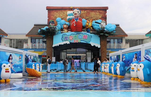 龙宫海洋世界