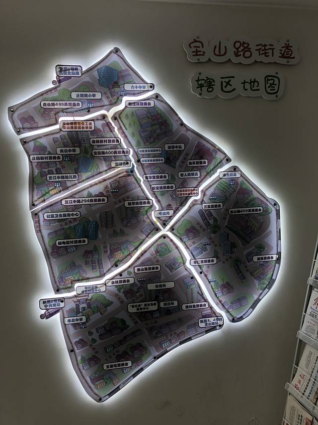 上海市总工会旧址