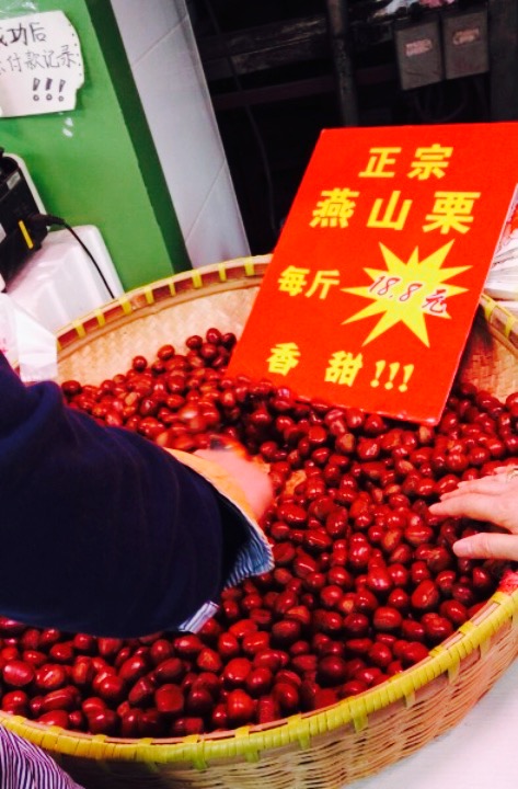 金祥狂好吃水果店(广东路店)