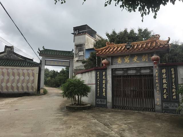 惠来峰德林景区