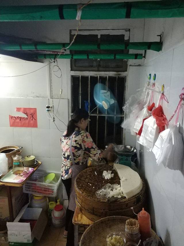 符姨簸箕炊糖水店