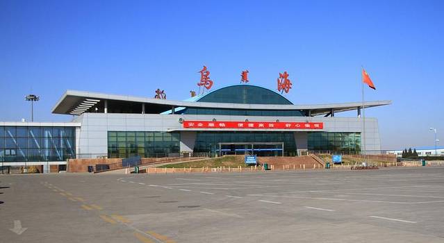 乌海机场