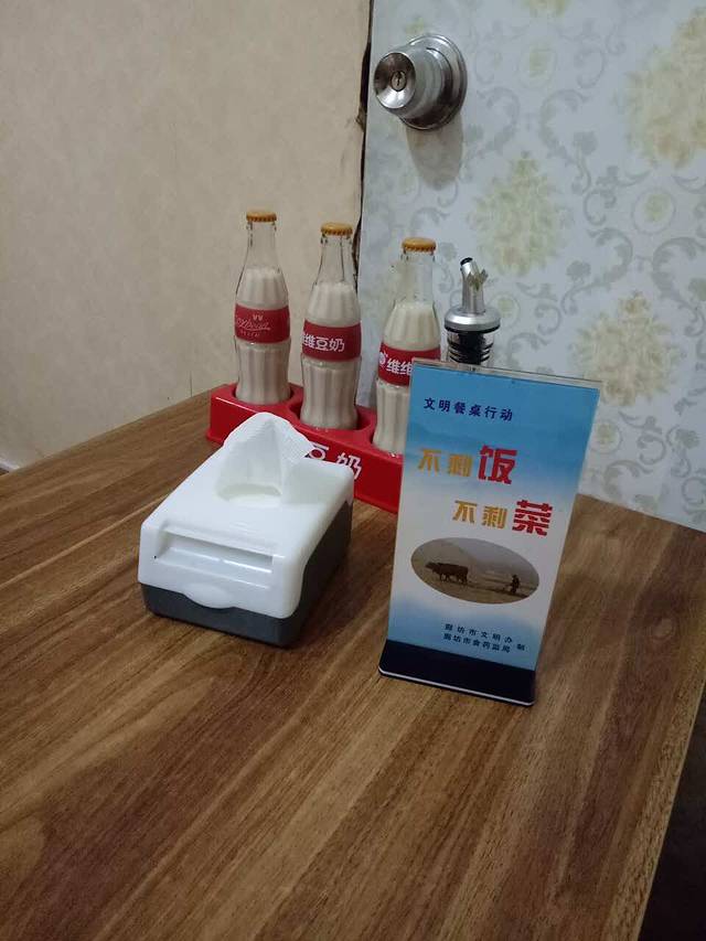 中冀红福麻辣烫过桥米线(康庄店)