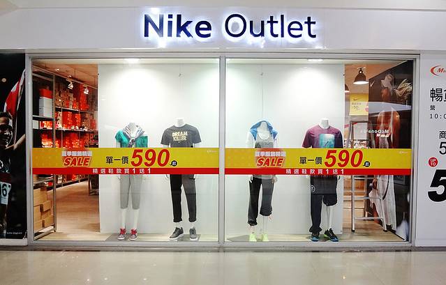 摩曼顿（大直爱买店）