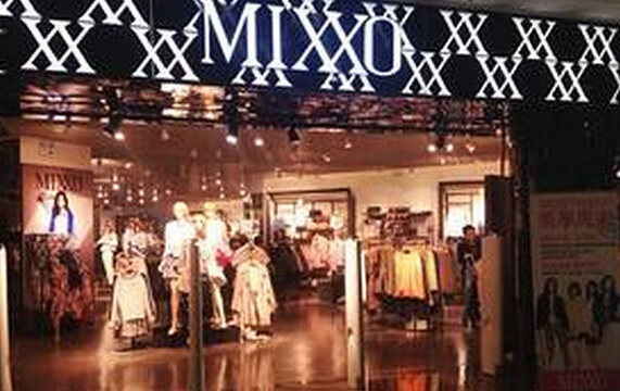 MIXXO(中山公园店)旅游景点图片