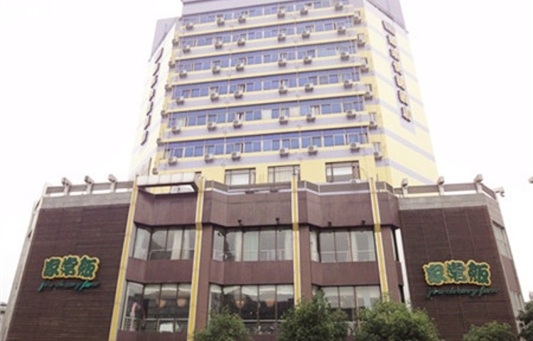 家常饭(孺子路店)