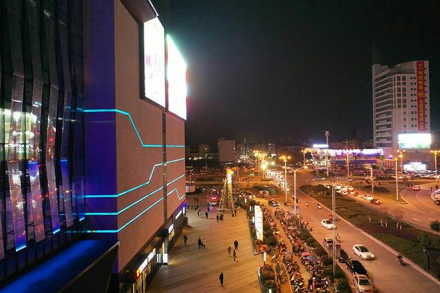 温州苍南银泰城