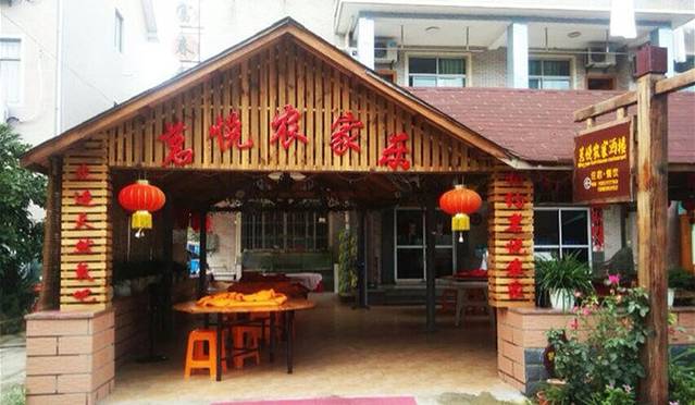 新沙岛茗悦轰趴庄园农家乐·团建烧烤