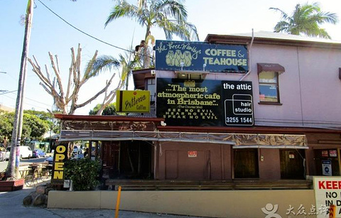 The Three Monkeys Coffee & Teahouse