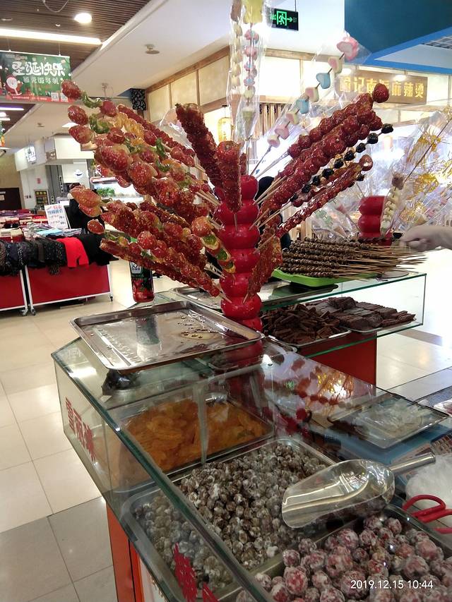 利群城阳购物广场