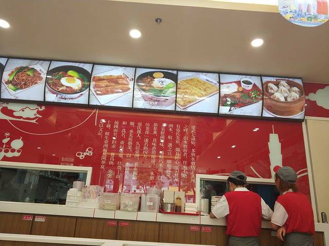 水磨坊永和(黄骅店)